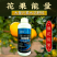 花果能量海藻叶面肥促花促果膨果上蜡增红上色高磷高钾水溶肥