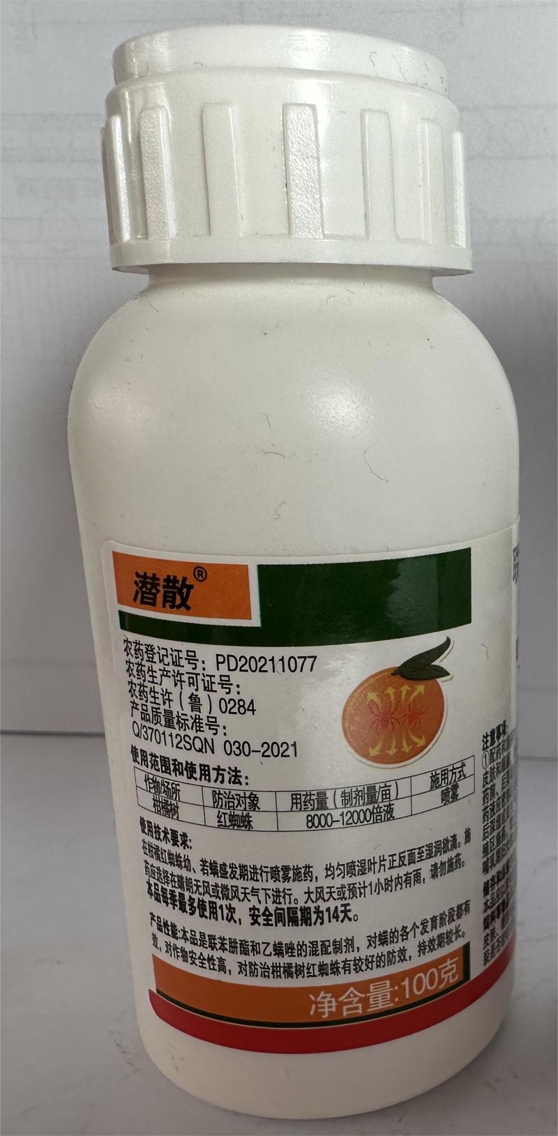 联苯肼酯乙螨唑