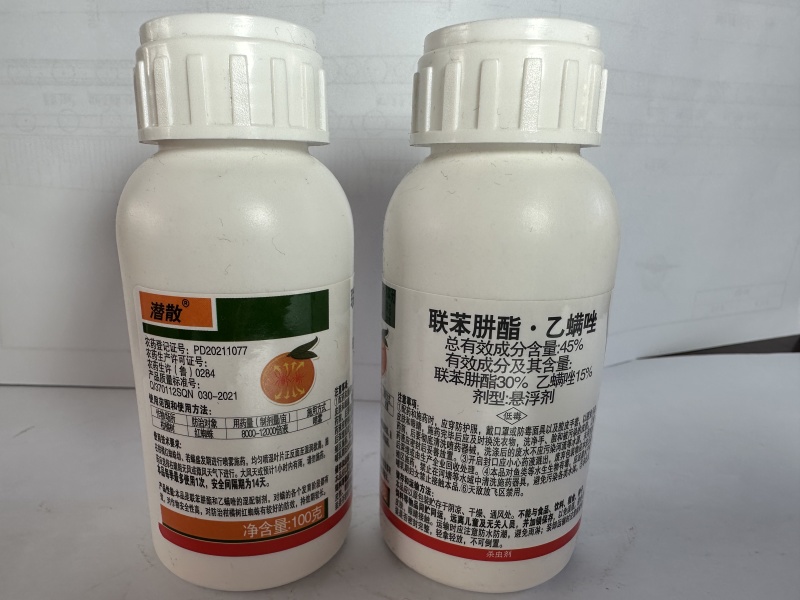 联苯肼酯乙螨唑