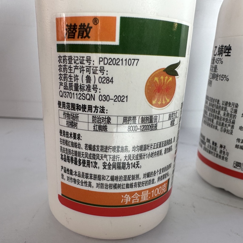联苯肼酯乙螨唑