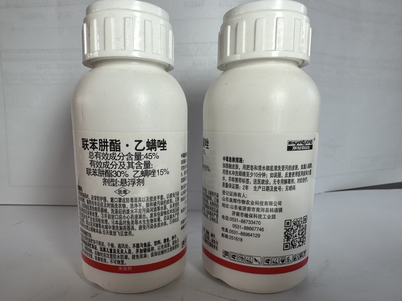 联苯肼酯乙螨唑