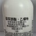 联苯肼酯乙螨唑