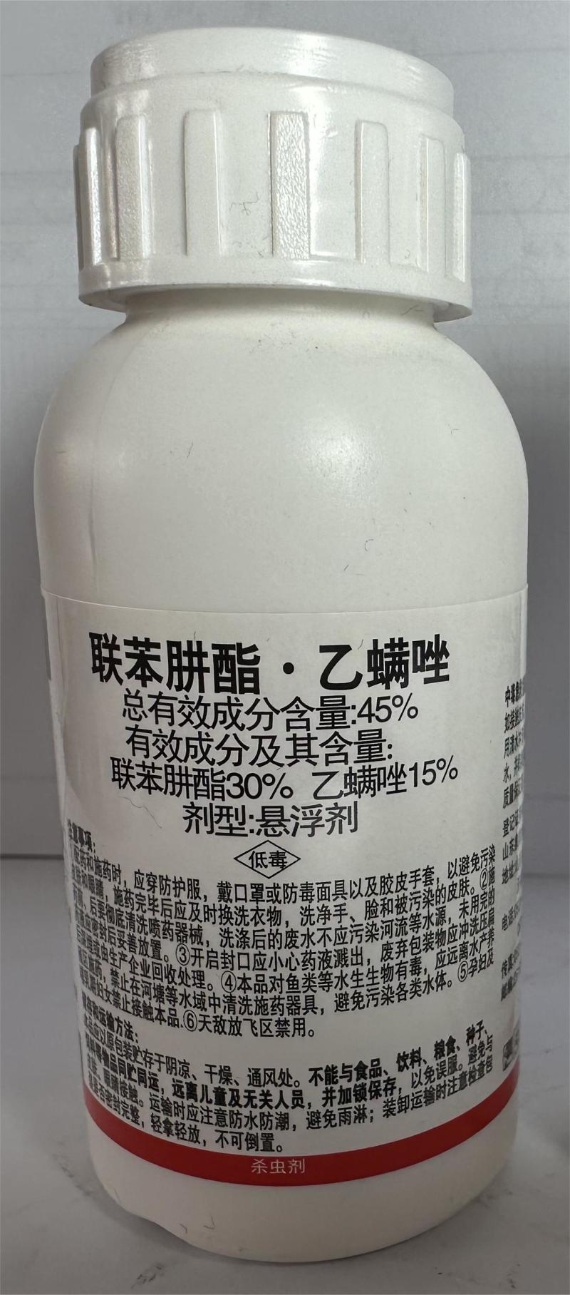 联苯肼酯乙螨唑