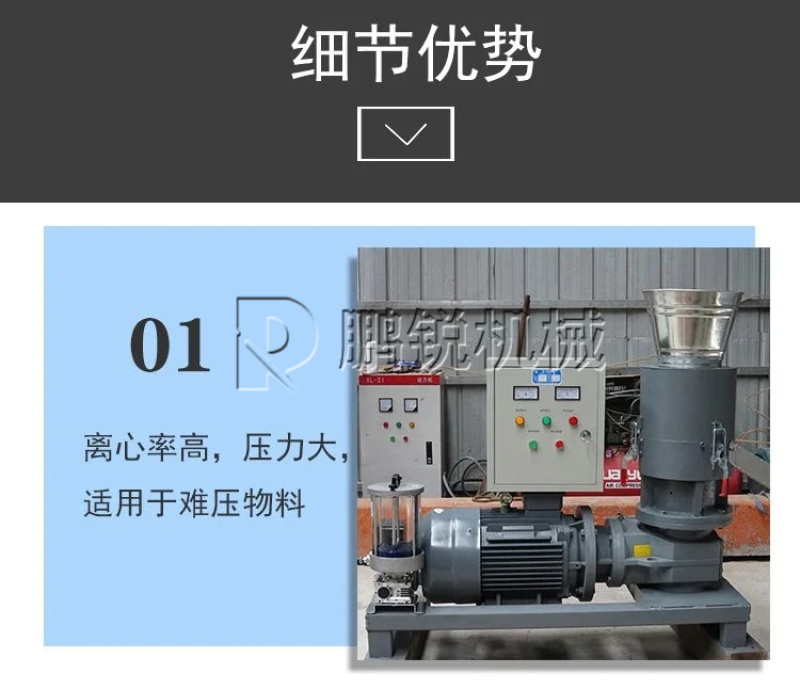 小型锯末木屑颗粒机秸秆稻壳制粒机花生壳粉碎压缩造粒机