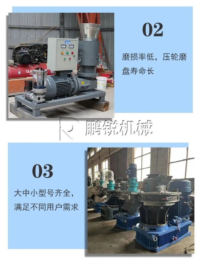 小型锯末木屑颗粒机秸秆稻壳制粒机花生壳粉碎压缩造粒机
