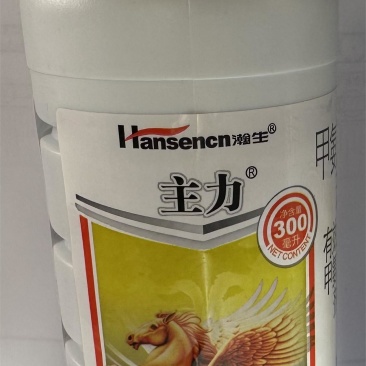 甲氨基阿维菌素苯甲酸盐