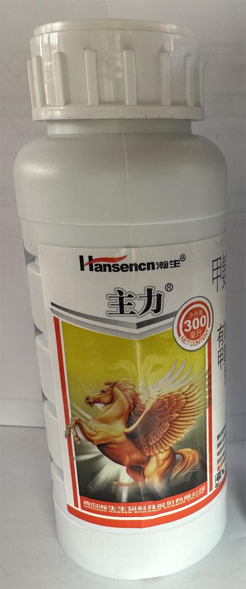 甲氨基阿维菌素苯甲酸盐