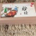 河北精品红薯粉条，产地一手货源，自家晾晒，包装可选