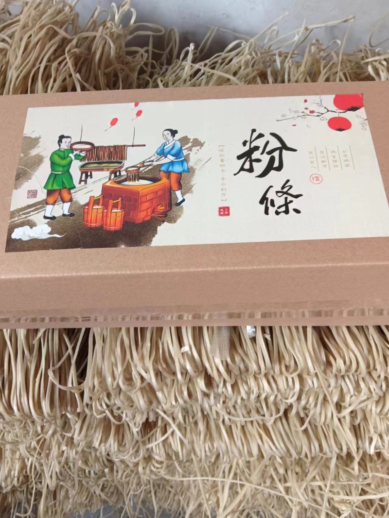 河北精品红薯粉条，产地一手货源，自家晾晒，包装可选
