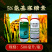 5%氨基寡糖素晚疫病杀菌剂防小叶黄叶花叶500毫升
