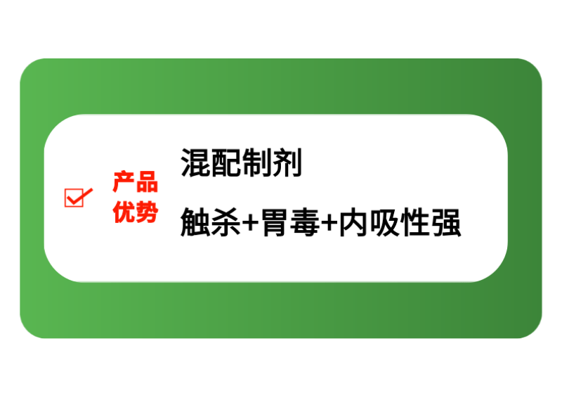 1%联苯噻虫胺杀虫剂地下害虫黄条跳甲农药颗粒剂撒施