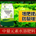 钙镁硼锌铁肥5斤冲施肥料防裂果增重中量元素水溶肥料增肥提