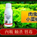 10%氯虫苯虱螨脲小菜蛾菜青虫钻心虫抗性肉虫虫卵双打