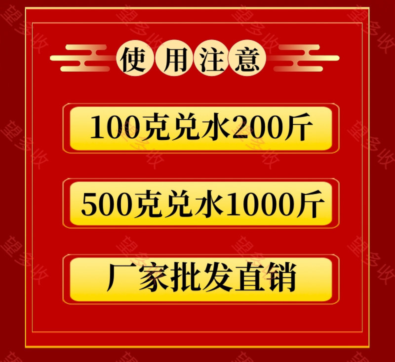 10%氯虫苯虱螨脲小菜蛾菜青虫钻心虫抗性肉虫虫卵双打