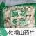 【山药片】无硫铁棍山药片河南焦作产地直发自有基地