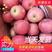 （红富士苹果）山东红富士苹果一件代发，基地直供，品质保证