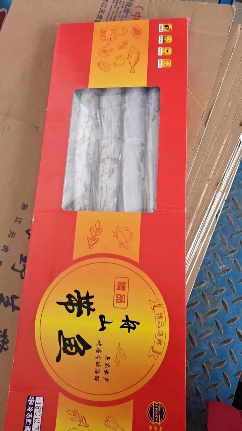 舟山带鱼当季一手货源一件代发对接电商社区团购厂家直发