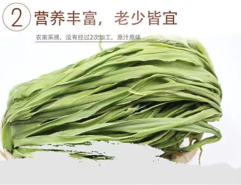 精选云南大理贡菜原产地直达保质保量供应全国市场批发