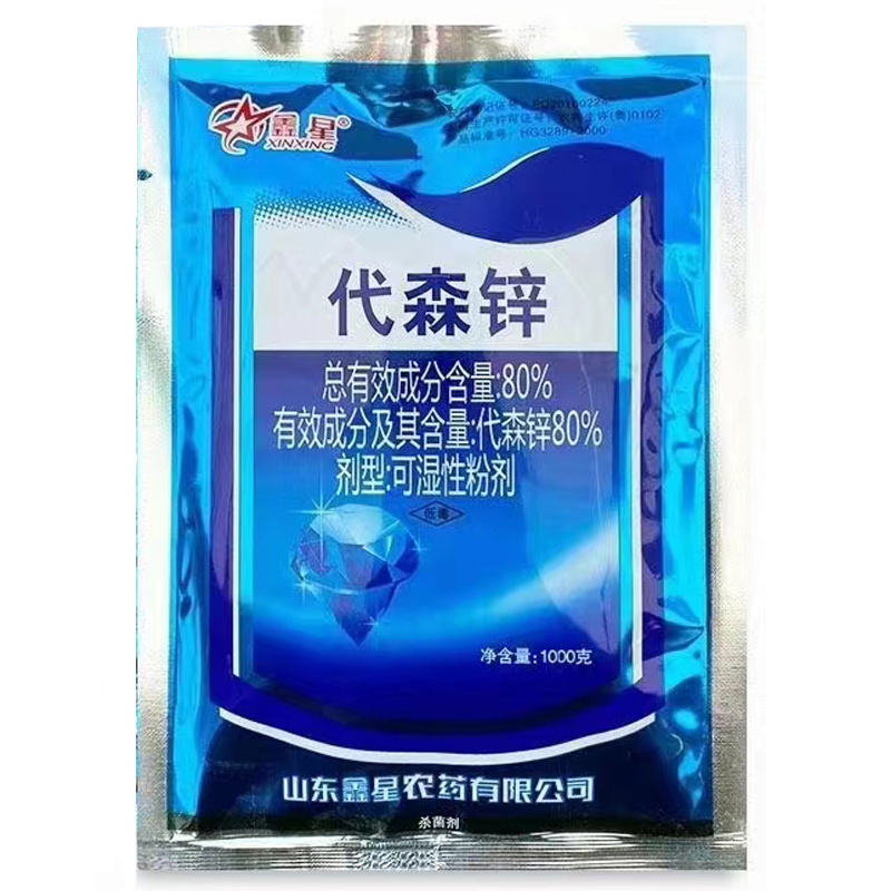 80%代森锌麦类锈病玉米大斑病茶赤星病烟草立枯病炭疽病