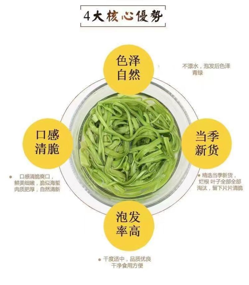 云南大理优质贡菜产地直发货源充足对接各大电商批发商