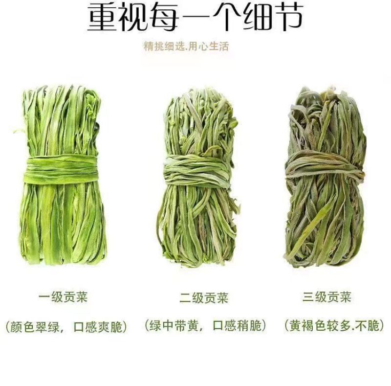 云南大理优质贡菜产地直发货源充足对接各大电商批发商
