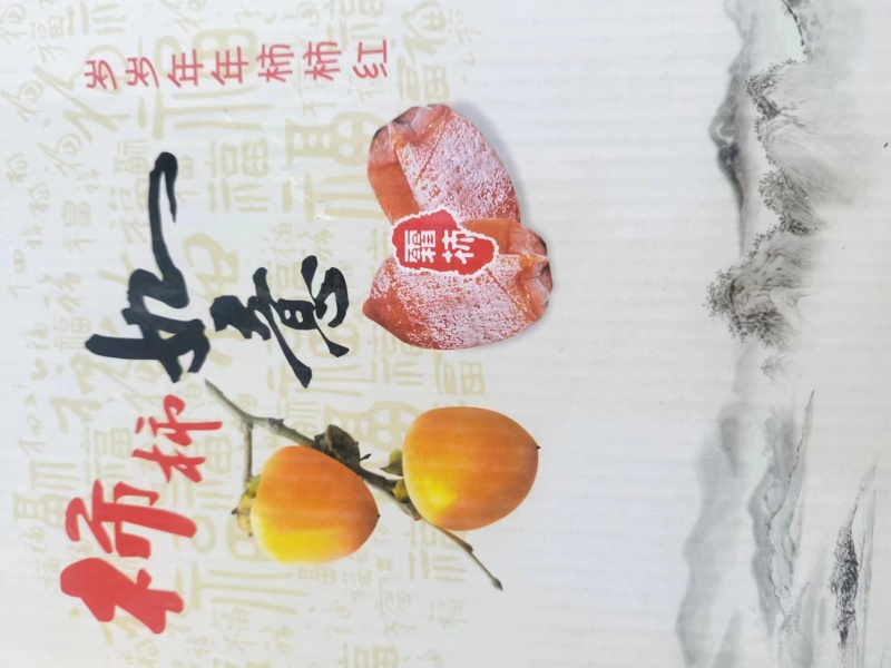 优质富平柿饼产地直发保质保量对接各大平台批发商