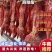 麻辣兔，又麻又香，味道巴适一件50斤，成都库房现货，价格