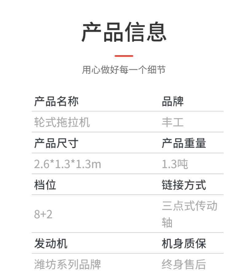 四驱轮式拖拉机504大棚王耕地机农业四驱旋耕机