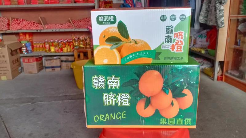 精品赣南脐橙价格优惠品质保证一手货源市场商超电商来电咨询