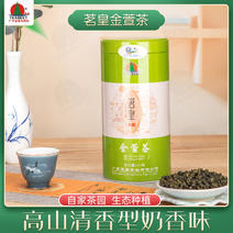 茗皇金萱茶210克筒品质保证诚信经营对接商超批发商！