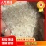 【精品】蟹田新米优质米保证质量量大从优