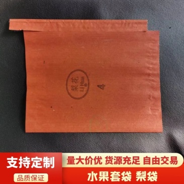 18*21晚秋黄梨外牛皮内黄油蜡纸支持定做欢迎选购