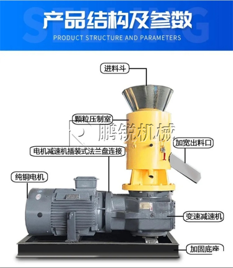 取暖用木屑颗粒机生物质挤压颗粒机颗粒大小可调颗粒机