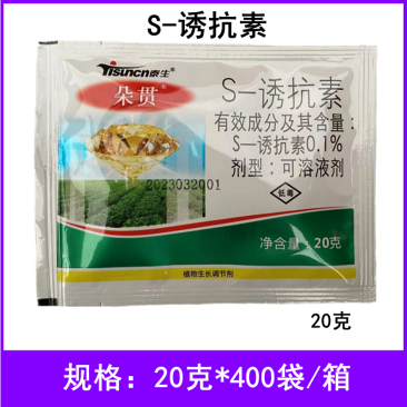 泰生朵贯S诱抗素小麦花生烟草调节生长农药植物生长调节剂