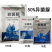 鑫星50%异菌脲可湿性粉剂农药杀菌剂番茄灰霉病