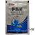 鑫星50%异菌脲可湿性粉剂农药杀菌剂番茄灰霉病