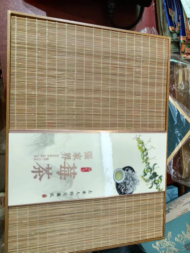 【精品】莓茶礼盒批发包装精美欢迎老板来电咨询合作