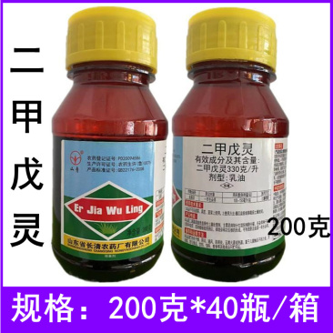 山青二甲戊灵苗前封闭除草剂封闭药韭菜田农药除草剂200克