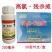 高氯残杀威蚊子药苍蝇药灭蚊灭蝇杀虫剂2克卫生杀虫剂
