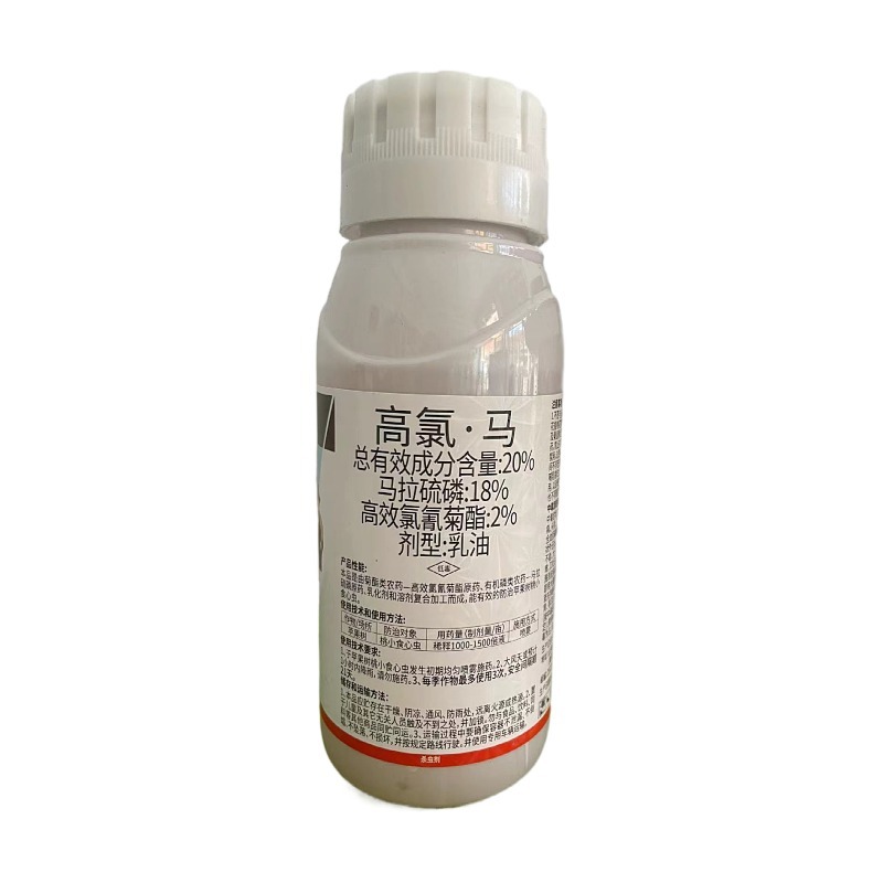 20%高氯马苹果树桃小食心虫农药杀虫剂高氯马