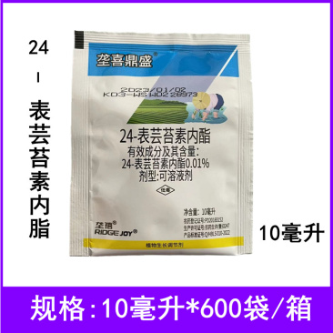 0.01%24表芸苔素内脂小麦黄瓜柑橘植物生长调节剂农药