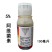 刹螟枪5%阿维菌素乳油甘蓝小菜蛾农药杀虫剂100毫升
