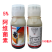 刹螟枪5%阿维菌素乳油甘蓝小菜蛾农药杀虫剂100毫升