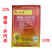 禾畅25%噻嗪·异丙威噻嗪酮水稻稻飞虱农药杀虫剂20克