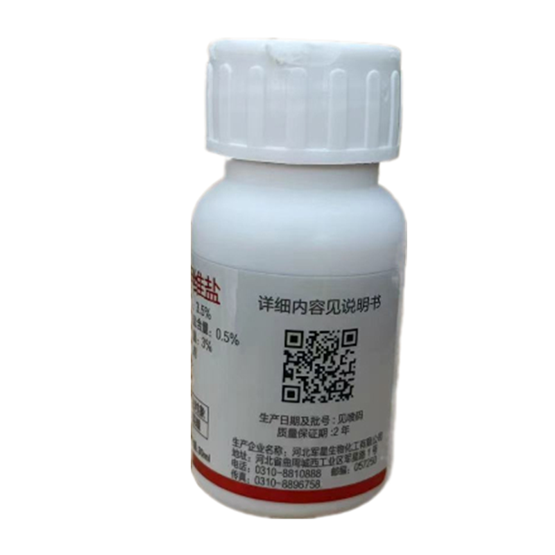 捷邦羽戈3.5%高氯·甲维盐微乳剂甘蓝小菜蛾农药杀虫剂
