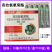 4.5%高效氯氰菊酯乳油十字花科蔬菜菜青虫农药杀虫剂批发