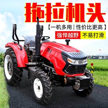 农用大马力四驱四缸拖拉机