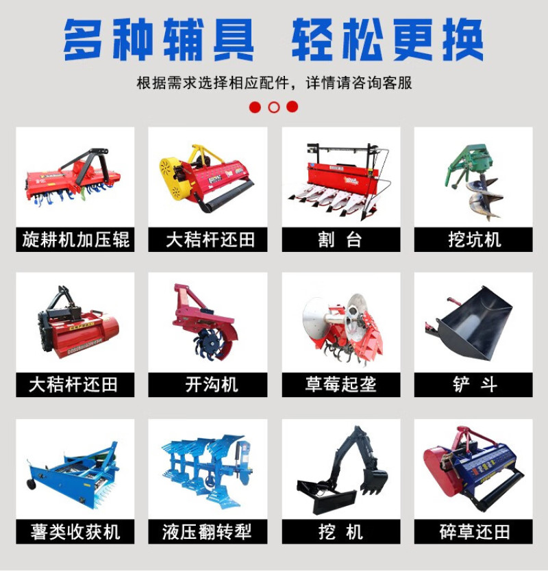 农用大马力四驱四缸拖拉机