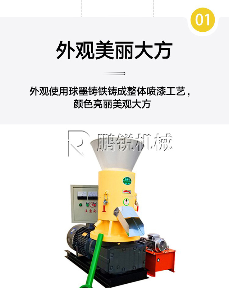 生物质木屑颗粒机锯末制粒机新能源造粒挤压设备