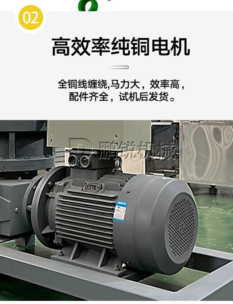生物质木屑颗粒机锯末制粒机新能源造粒挤压设备